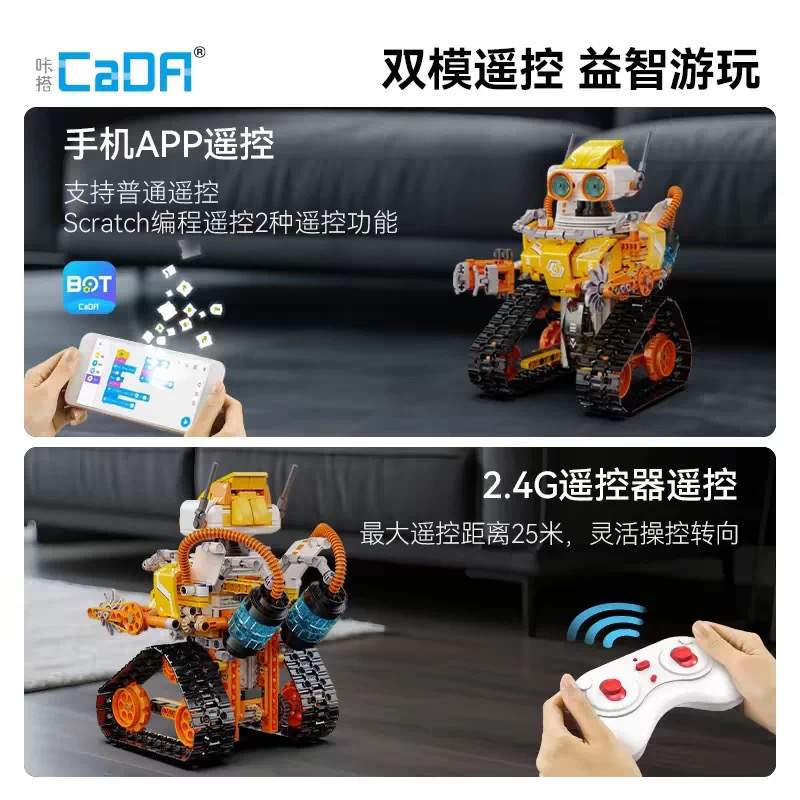 Click rescue robot