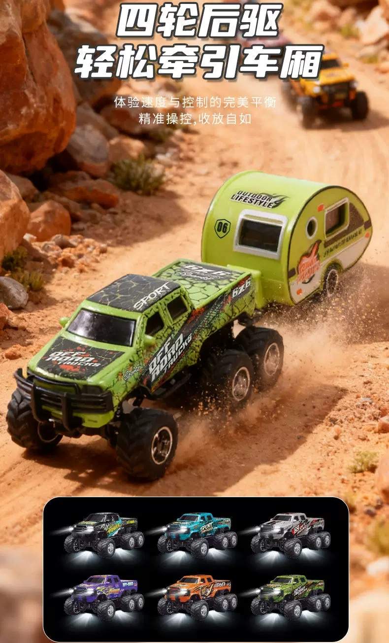 Alloy remote control car