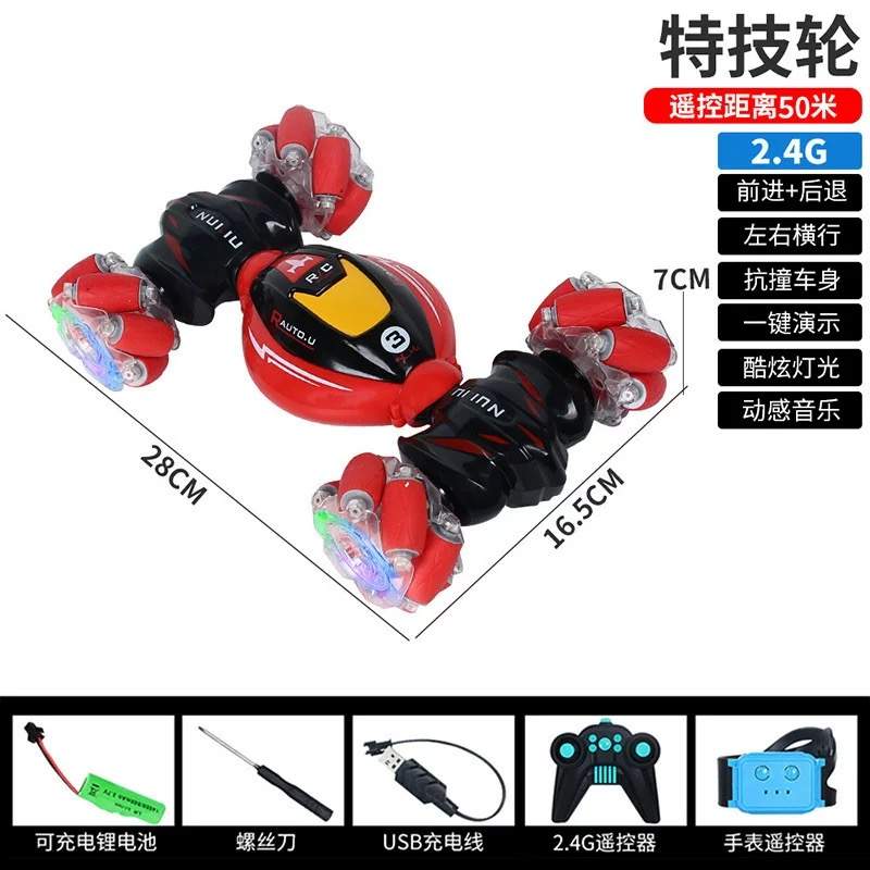 Stunt car